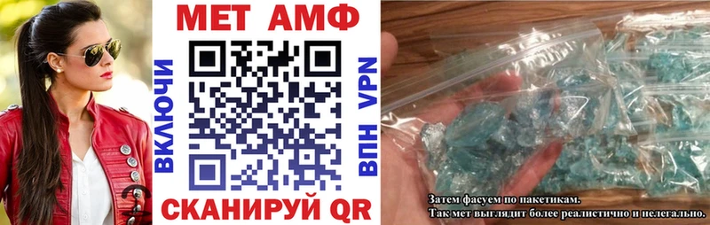 АМФЕТАМИН 97% Ахтырский