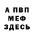 Кетамин VHQ leon mazurin