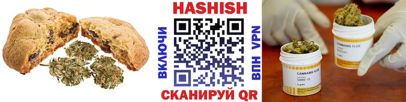 купить закладку  Ахтырский  Еда ТГК конопля 