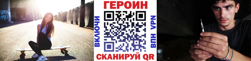 Героин Афган  наркошоп  Ахтырский 