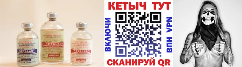 Кетамин ketamine  мега ссылка  Ахтырский 