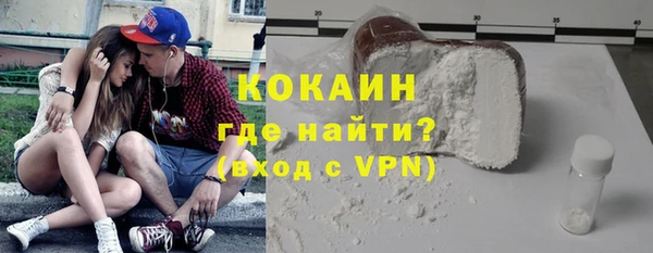 бутик Белоозёрский