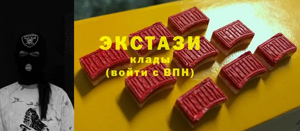 гашишное масло Белокуриха