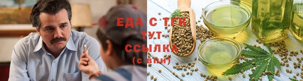 бутик Белоозёрский