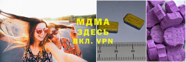 гашишное масло Белокуриха