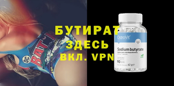 гашишное масло Белокуриха