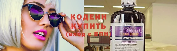 гашишное масло Белокуриха