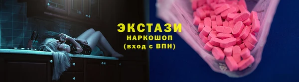 гашишное масло Белокуриха