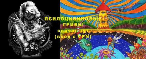 каннабис Навашино