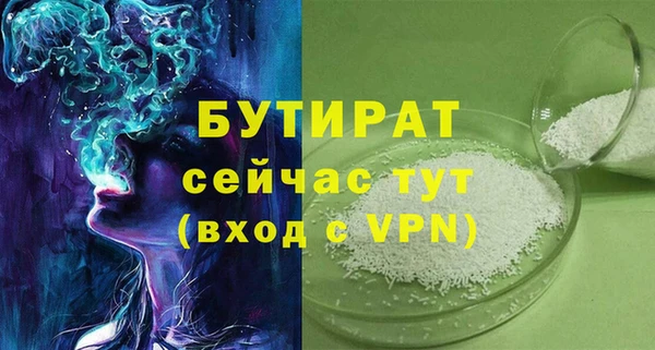 каннабис Навашино