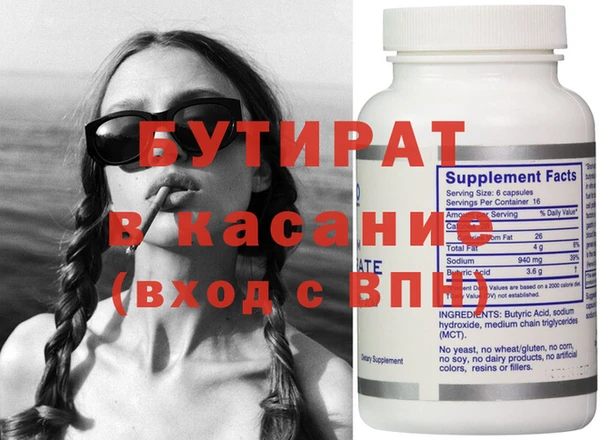 не бодяженный Надым