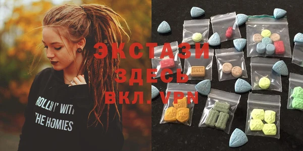 бутик Белоозёрский