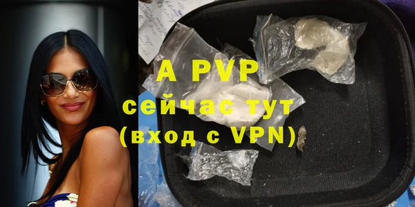 гашишное масло Белокуриха