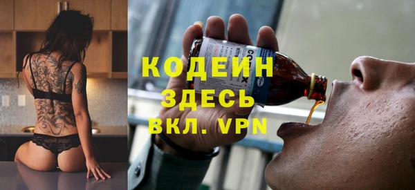 скорость mdpv Наволоки