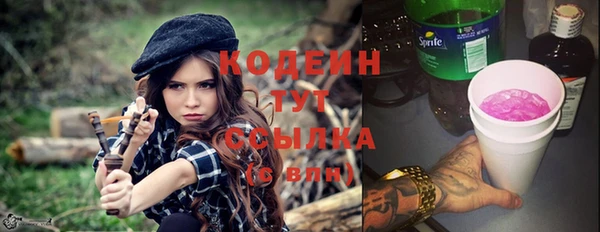 каннабис Навашино