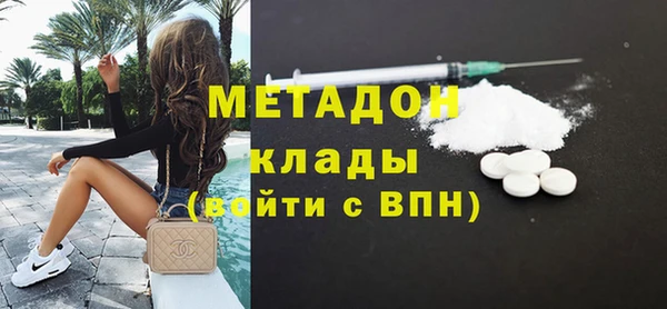 трава Беломорск
